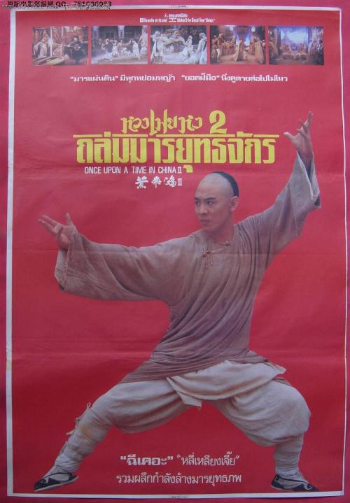仿制假北达科他州ID