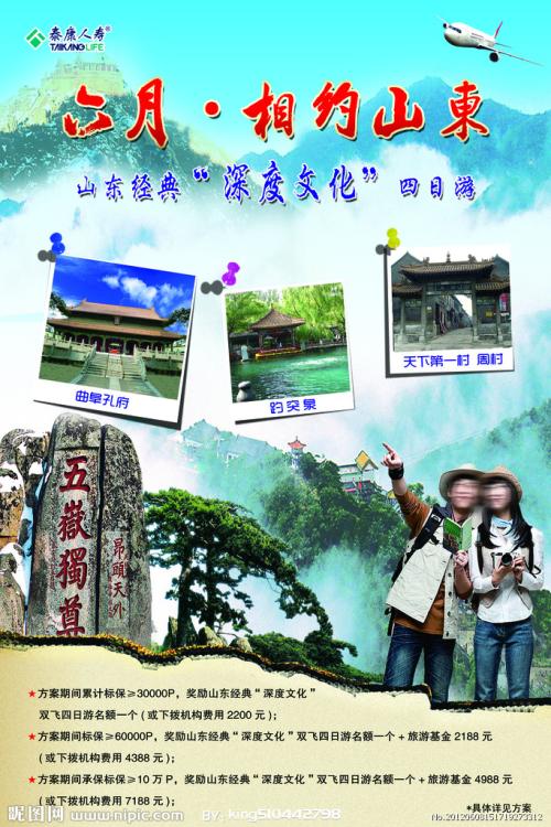 格拉纳达大学	市场营销文凭证书